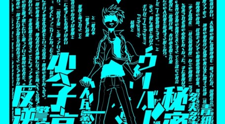 過去の公演 演劇企画アクタージュ